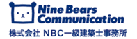 （株）NBC一級建築士事務所