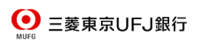 株式会社三菱東京UFJ銀行